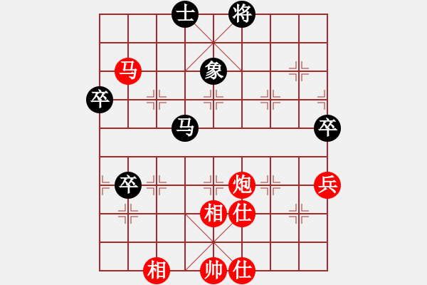 象棋棋譜圖片：山水有相逢(7段)-勝-和緩(6段) - 步數(shù)：90 