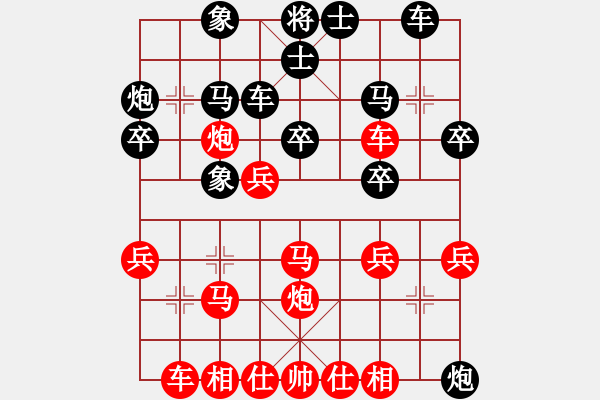 象棋棋譜圖片：特級大師大(3段)-勝-梁山琴觴(2段) - 步數(shù)：30 