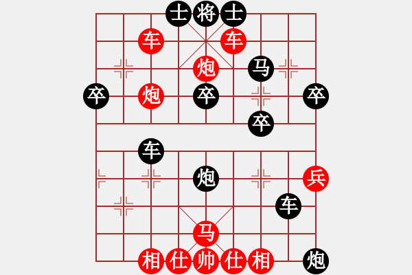 象棋棋譜圖片：特級大師大(3段)-勝-梁山琴觴(2段) - 步數(shù)：50 