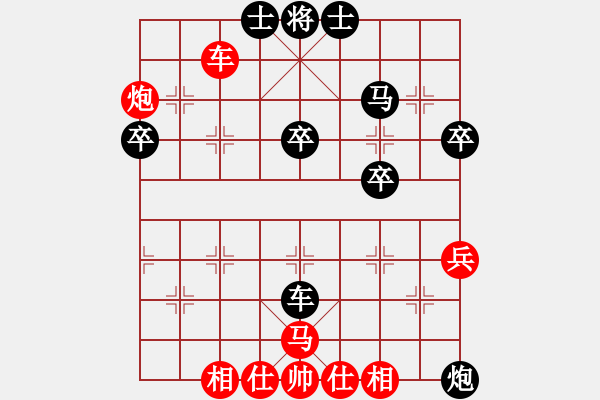 象棋棋譜圖片：特級大師大(3段)-勝-梁山琴觴(2段) - 步數(shù)：60 