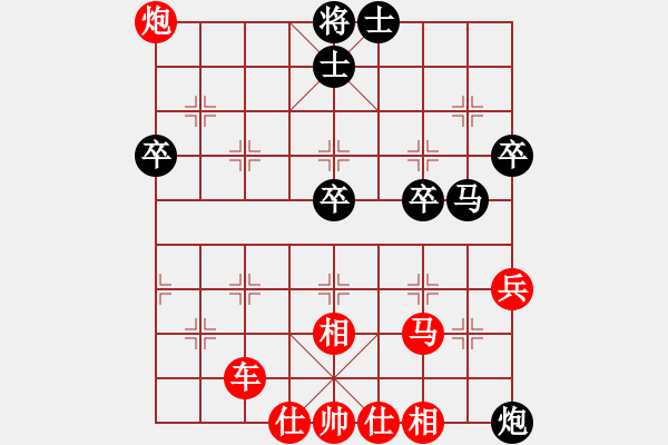 象棋棋譜圖片：特級大師大(3段)-勝-梁山琴觴(2段) - 步數(shù)：70 