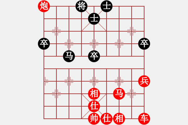 象棋棋譜圖片：特級大師大(3段)-勝-梁山琴觴(2段) - 步數(shù)：80 