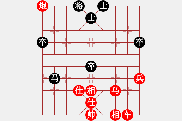 象棋棋譜圖片：特級大師大(3段)-勝-梁山琴觴(2段) - 步數(shù)：85 