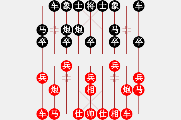 象棋棋譜圖片：吳偉豪 先負(fù) 楊梓延 - 步數(shù)：10 