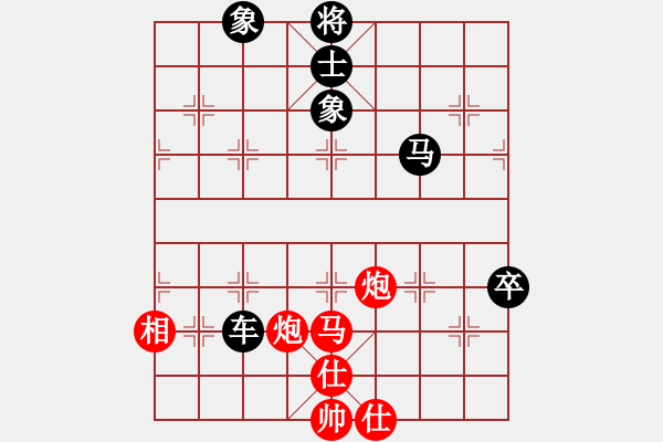 象棋棋譜圖片：吳偉豪 先負(fù) 楊梓延 - 步數(shù)：100 