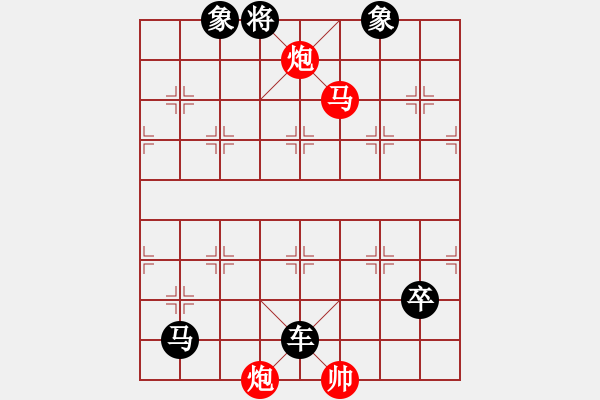 象棋棋譜圖片：吳偉豪 先負(fù) 楊梓延 - 步數(shù)：126 