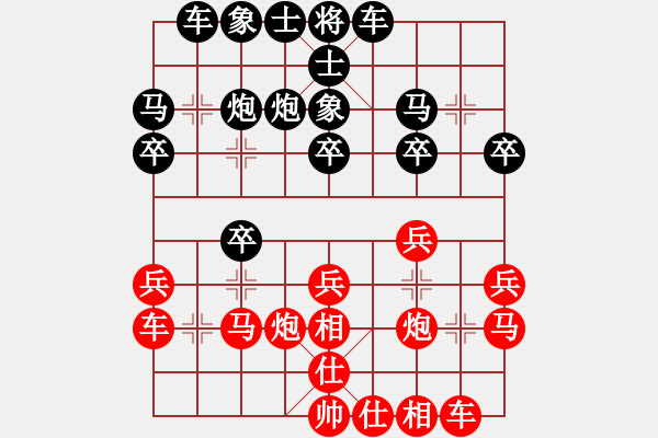 象棋棋譜圖片：吳偉豪 先負(fù) 楊梓延 - 步數(shù)：20 