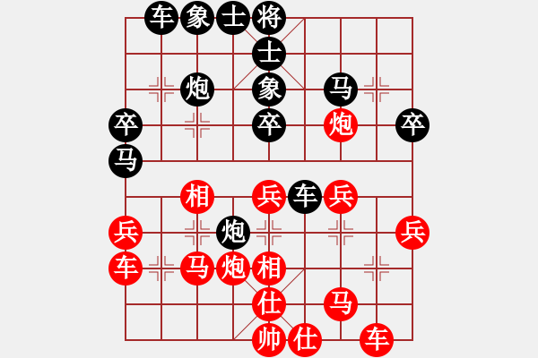 象棋棋譜圖片：吳偉豪 先負(fù) 楊梓延 - 步數(shù)：30 