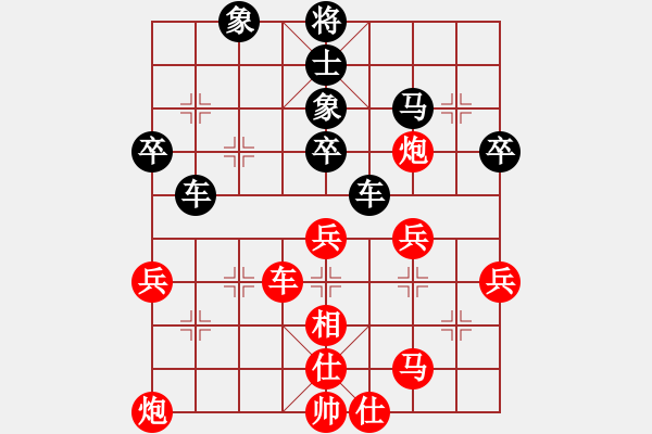 象棋棋譜圖片：吳偉豪 先負(fù) 楊梓延 - 步數(shù)：50 