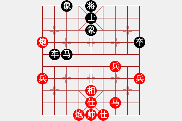 象棋棋譜圖片：吳偉豪 先負(fù) 楊梓延 - 步數(shù)：60 