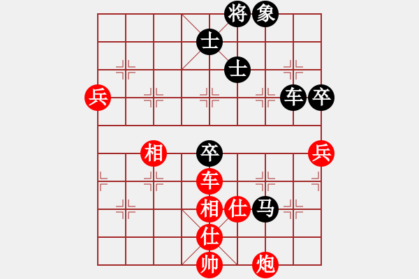 象棋棋谱图片：第七届杨官璘杯第4轮徐崇峰先和张彬 - 步数：120 