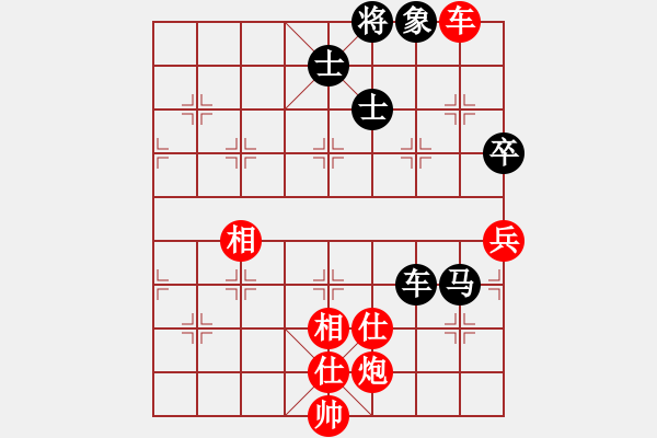 象棋棋谱图片：第七届杨官璘杯第4轮徐崇峰先和张彬 - 步数：130 