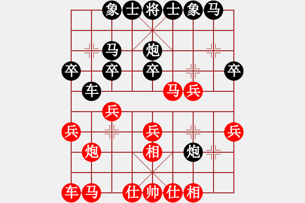 象棋棋谱图片：第七届杨官璘杯第4轮徐崇峰先和张彬 - 步数：20 