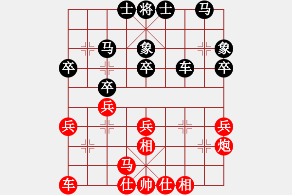 象棋棋谱图片：第七届杨官璘杯第4轮徐崇峰先和张彬 - 步数：30 
