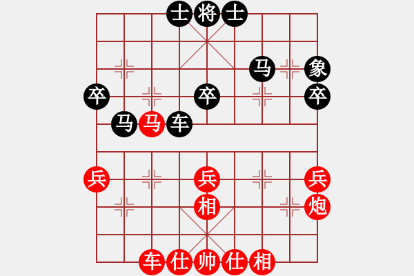象棋棋谱图片：第七届杨官璘杯第4轮徐崇峰先和张彬 - 步数：40 