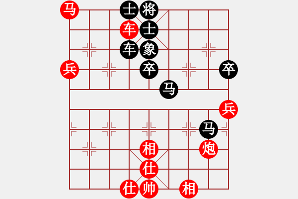 象棋棋谱图片：第七届杨官璘杯第4轮徐崇峰先和张彬 - 步数：70 