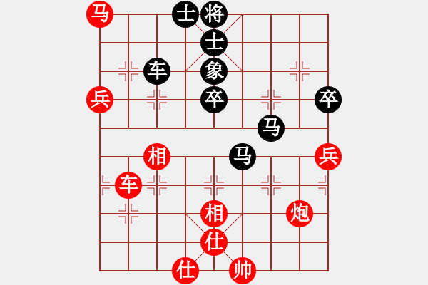 象棋棋谱图片：第七届杨官璘杯第4轮徐崇峰先和张彬 - 步数：80 