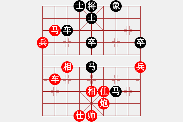 象棋棋谱图片：第七届杨官璘杯第4轮徐崇峰先和张彬 - 步数：90 