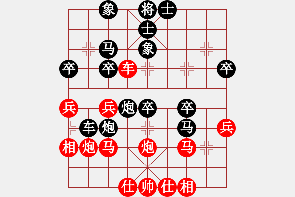 象棋棋譜圖片：橫才俊儒[292832991] -VS- 兵哥[651363208] - 步數(shù)：40 