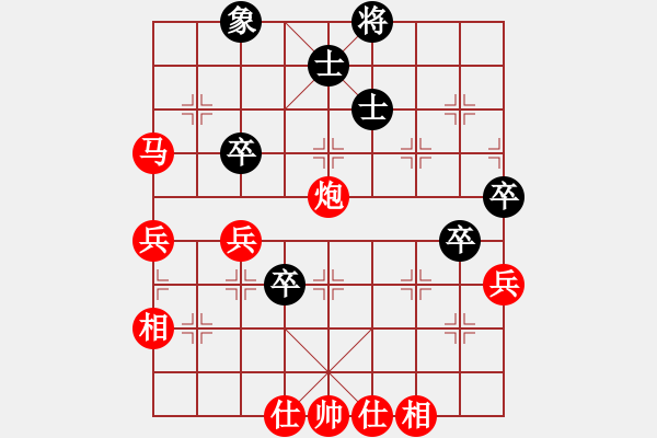 象棋棋譜圖片：橫才俊儒[292832991] -VS- 兵哥[651363208] - 步數(shù)：60 