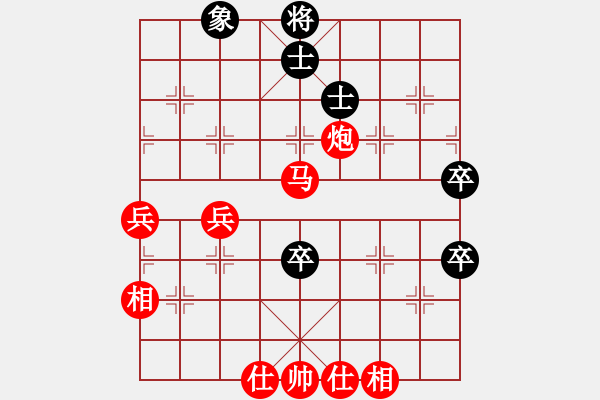 象棋棋譜圖片：橫才俊儒[292832991] -VS- 兵哥[651363208] - 步數(shù)：69 