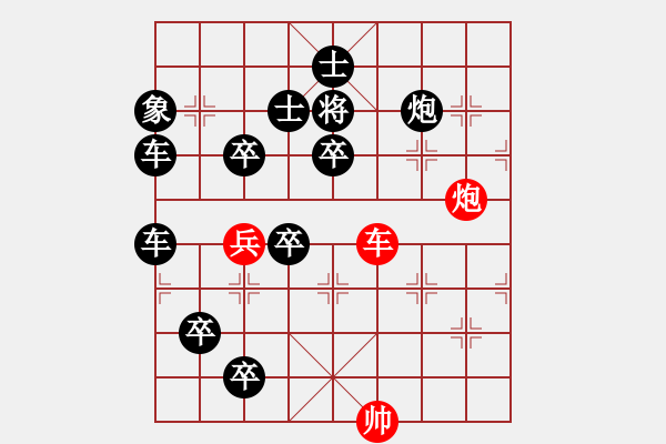 象棋棋譜圖片：當(dāng)頭棒喝 - 步數(shù)：0 