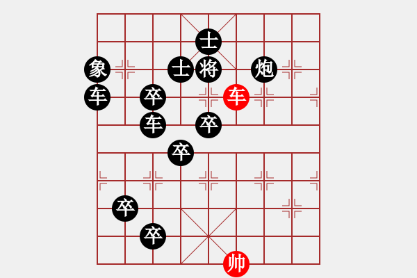 象棋棋譜圖片：當(dāng)頭棒喝 - 步數(shù)：7 