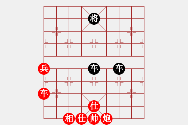 象棋棋譜圖片：ak7667827[紅] -VS- bbboy002[黑] - 步數(shù)：100 