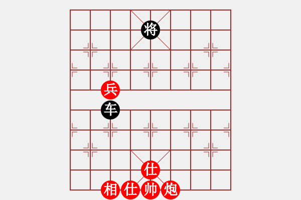 象棋棋譜圖片：ak7667827[紅] -VS- bbboy002[黑] - 步數(shù)：110 