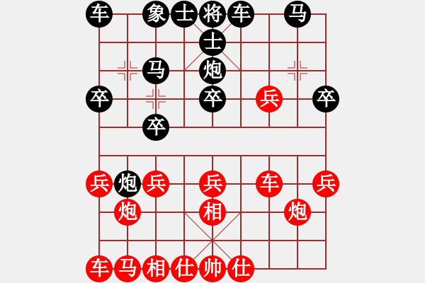 象棋棋譜圖片：ak7667827[紅] -VS- bbboy002[黑] - 步數(shù)：20 