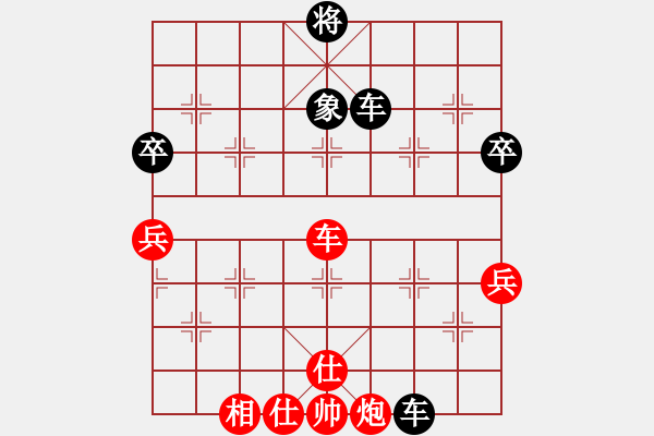 象棋棋譜圖片：ak7667827[紅] -VS- bbboy002[黑] - 步數(shù)：70 