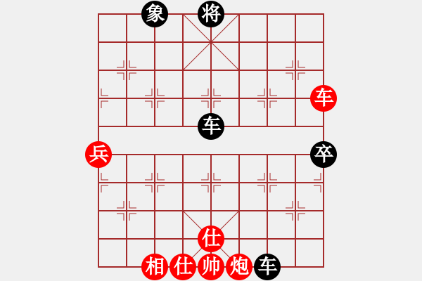 象棋棋譜圖片：ak7667827[紅] -VS- bbboy002[黑] - 步數(shù)：80 