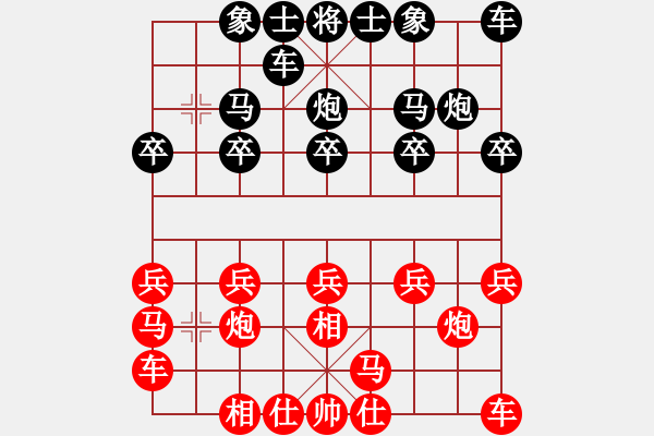 象棋棋譜圖片：傳奇斗士[498703093] -VS- 橫才俊儒[292832991] - 步數(shù)：10 