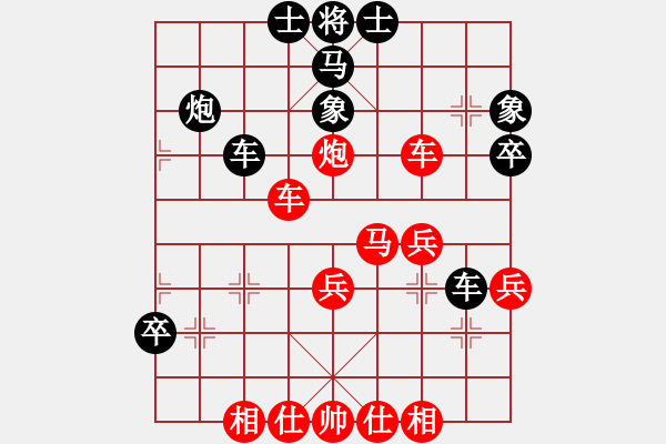 象棋棋譜圖片：wgp VS 笑揖清風(fēng)的馬甲(2016 5 6) - 步數(shù)：40 