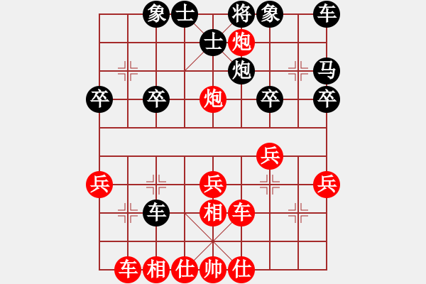 象棋棋譜圖片：仙人指路對(duì)卒底炮（業(yè)四升業(yè)五評(píng)測(cè)對(duì)局）黑超時(shí)，我先勝 - 步數(shù)：30 