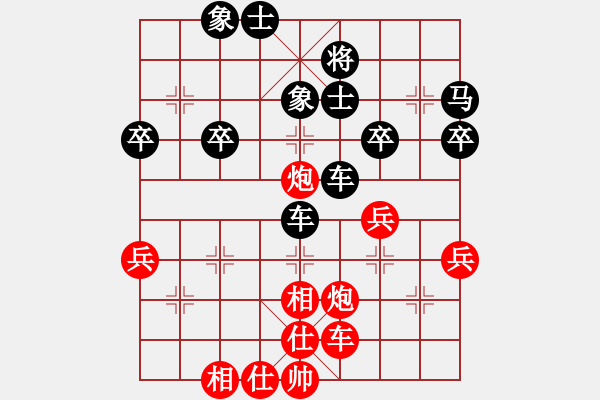 象棋棋譜圖片：仙人指路對(duì)卒底炮（業(yè)四升業(yè)五評(píng)測(cè)對(duì)局）黑超時(shí)，我先勝 - 步數(shù)：50 