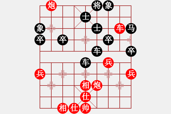 象棋棋譜圖片：仙人指路對(duì)卒底炮（業(yè)四升業(yè)五評(píng)測(cè)對(duì)局）黑超時(shí)，我先勝 - 步數(shù)：60 