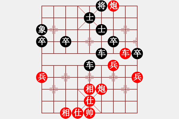 象棋棋譜圖片：仙人指路對(duì)卒底炮（業(yè)四升業(yè)五評(píng)測(cè)對(duì)局）黑超時(shí)，我先勝 - 步數(shù)：63 