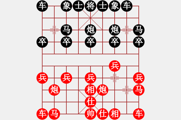 象棋棋譜圖片：森雄先負(fù)人生如棋 - 步數(shù)：10 