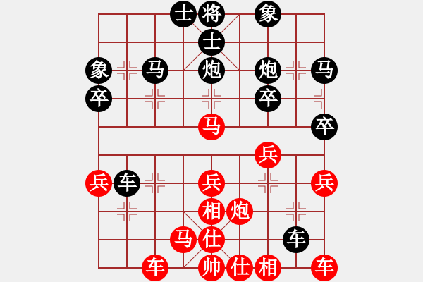 象棋棋譜圖片：森雄先負(fù)人生如棋 - 步數(shù)：30 