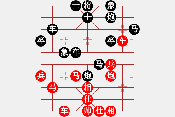 象棋棋譜圖片：森雄先負(fù)人生如棋 - 步數(shù)：50 