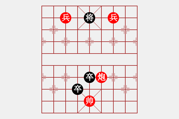 象棋棋譜圖片：落花人獨(dú)立 （周保柱擬） - 步數(shù)：40 