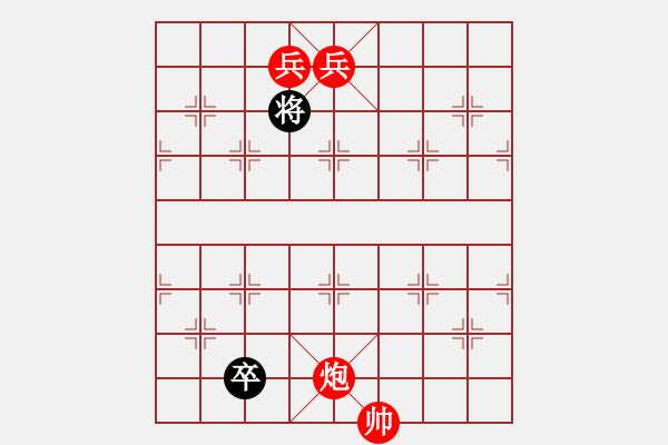 象棋棋譜圖片：落花人獨(dú)立 （周保柱擬） - 步數(shù)：57 