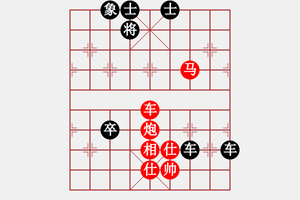 象棋棋譜圖片：車馬炮類(67) - 步數(shù)：10 