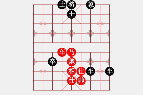 象棋棋譜圖片：車馬炮類(67) - 步數(shù)：20 