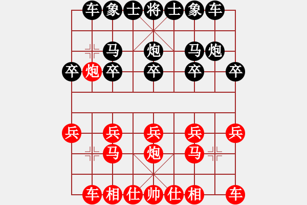象棋棋谱图片：徐天红 先和 张晓平 - 步数：10 