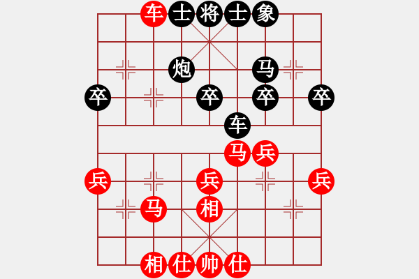 象棋棋谱图片：徐天红 先和 张晓平 - 步数：30 