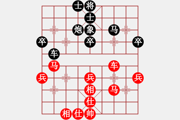 象棋棋谱图片：徐天红 先和 张晓平 - 步数：40 