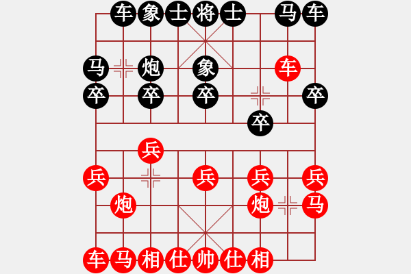 象棋棋譜圖片：大小通吃(9舵)-負(fù)-bbboy002(2舵) - 步數(shù)：10 