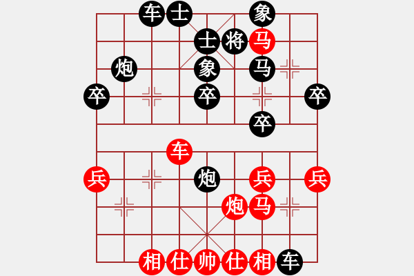 象棋棋譜圖片：江中雪(3段)-負-辣妞妞(1段) - 步數(shù)：30 